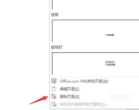 Microsoft Word 2013 ɫ
