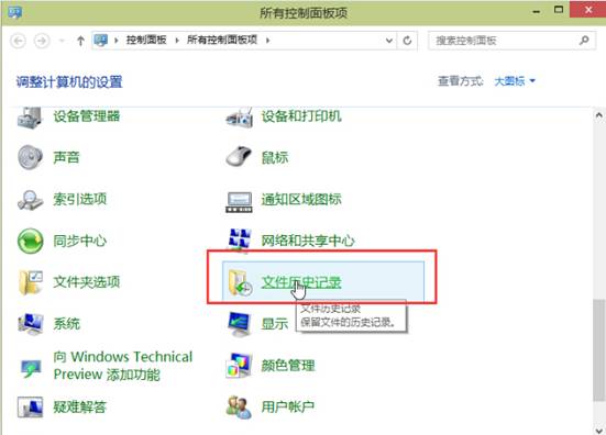 win10ļдʷ¼ųĽ