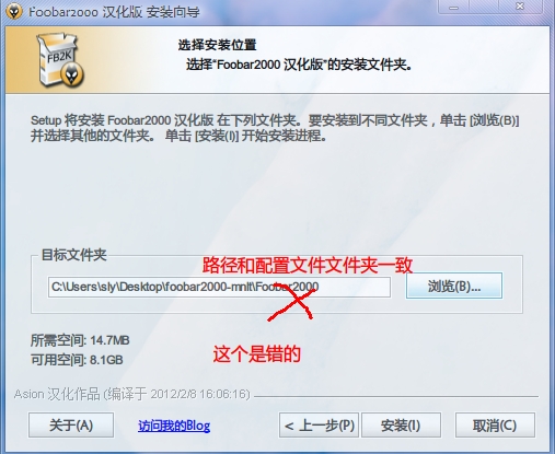 Foobar2000 v 1.6.5.5 ȶ