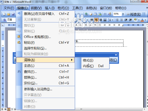 word 2003ͼ