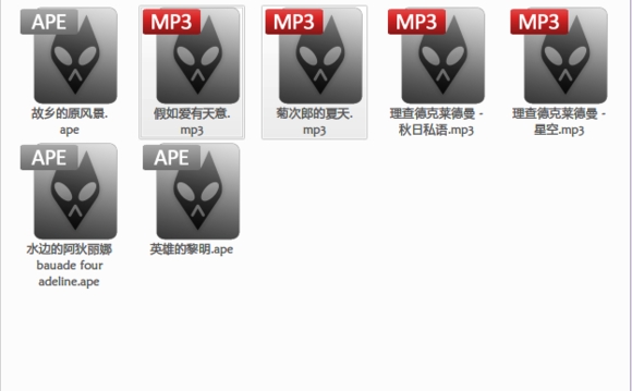 Foobar2000 v 1.6.5.5 