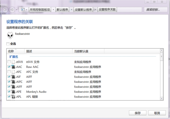Foobar2000 v 1.6.5.5 