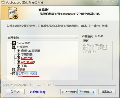 Foobar2000 v 1.6.5.5 ȶ