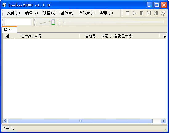 Foobar2000 v 1.6.5.5 ȶ