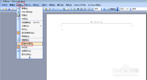 word 2003ͼ