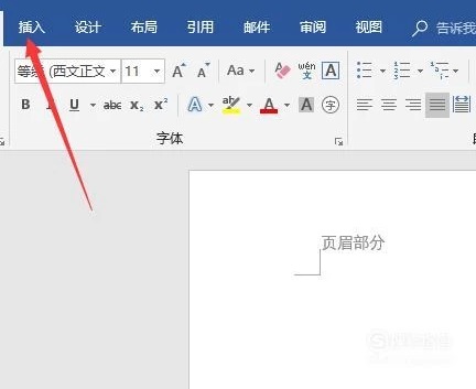 Microsoft Word 2013 ɫ