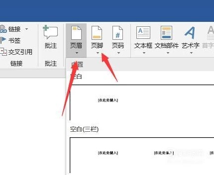 Microsoft Word 2013 ɫ