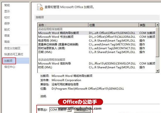 Microsoft Word 2013 İ