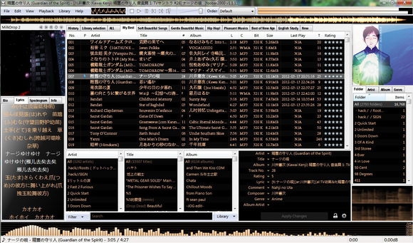 Foobar2000 v 1.6.5.5 