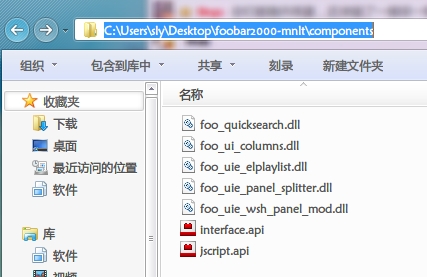 Foobar2000 v 1.6.5.5 ȶ