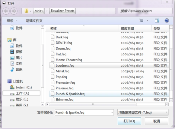 Foobar2000 v 1.6.5.5 