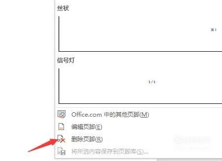 Microsoft Word 2013 ɫ