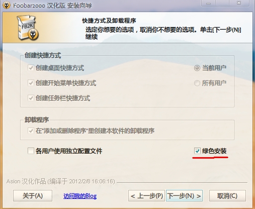 Foobar2000 v 1.6.5.5 ȶ
