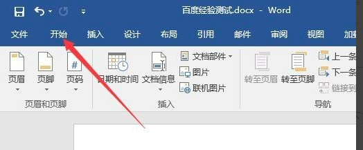 Microsoft Office Word 2016ٷ