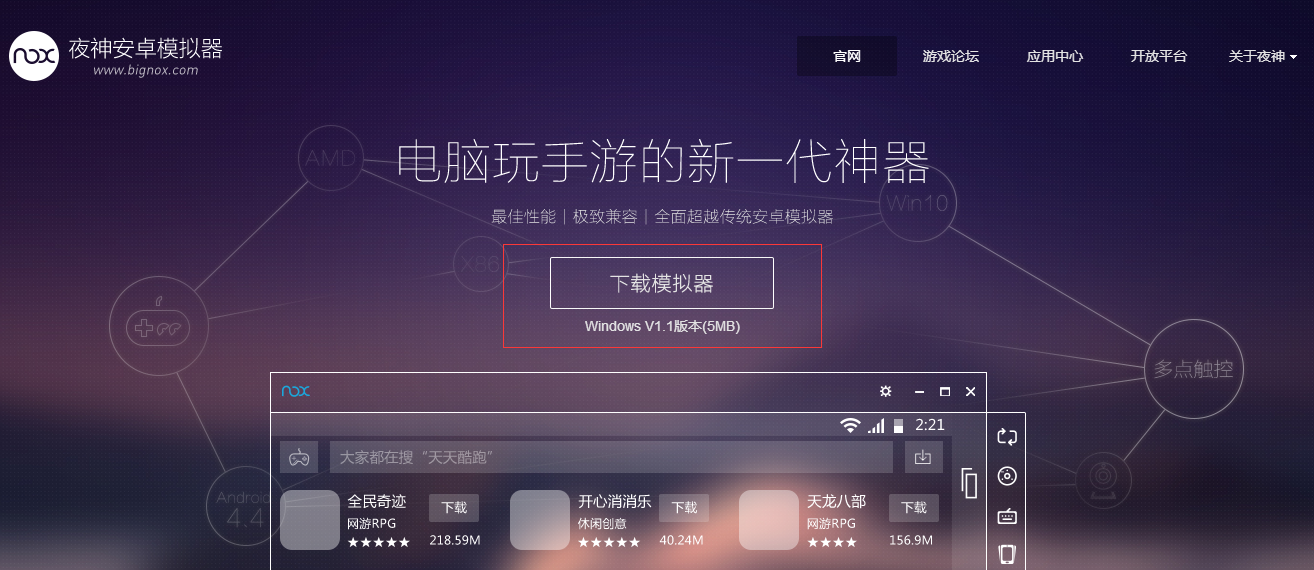 ҹģ v7.0.1.1 Ѱ