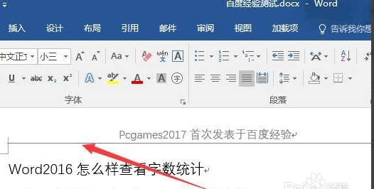 Microsoft Office Word 2016ٷ
