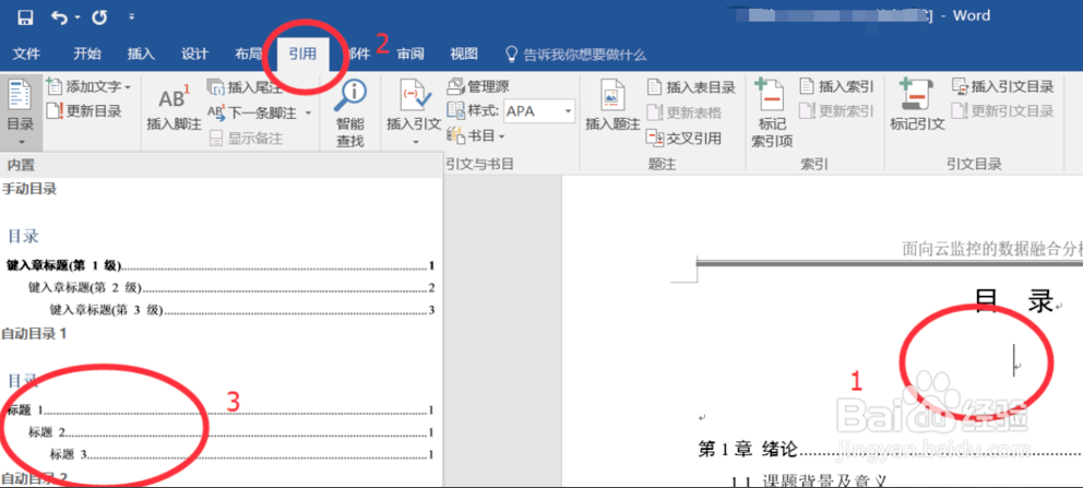 Microsoft Office Word 2016İ