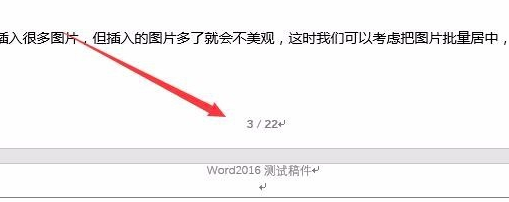 Microsoft Office Word 2016ٷ