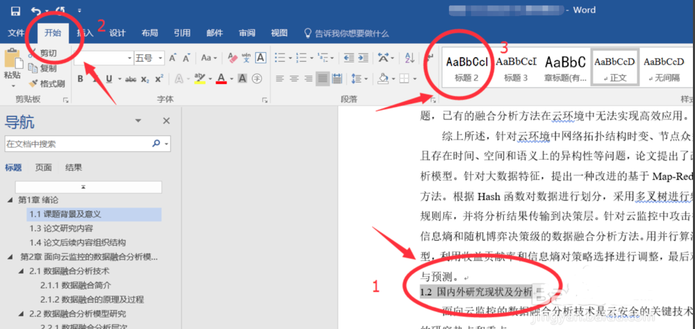 Microsoft Office Word 2016İ