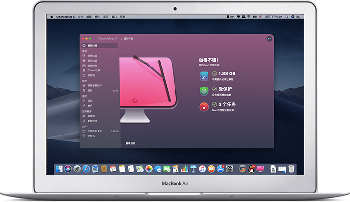 CleanMyMac X for mac V4.8.2 °
