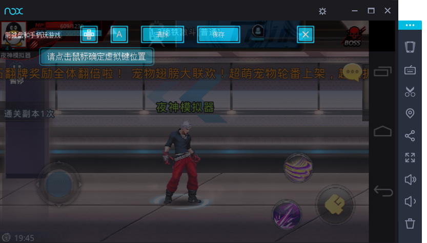 ҹģ v7.0.1.1 Ѱ