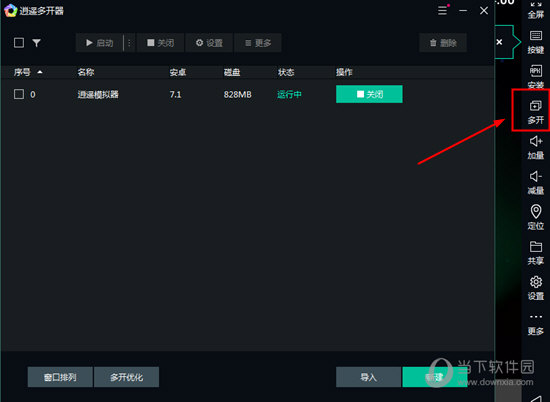 ңģ V7.5.2 