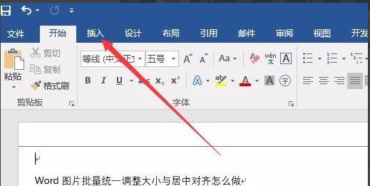Microsoft Office Word 2016ٷ