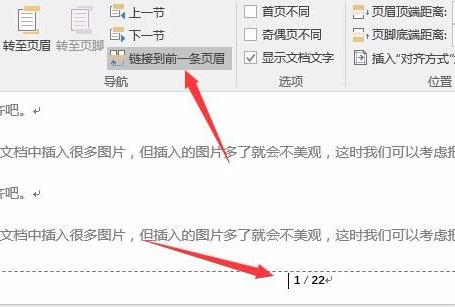 Microsoft Office Word 2016ٷ