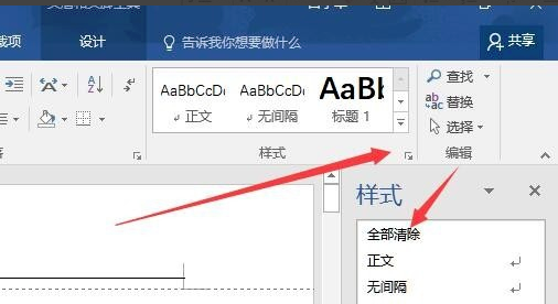 Microsoft Office Word 2016ٷ