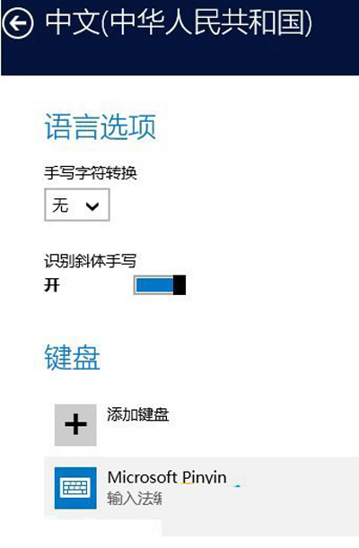 Win10뷨