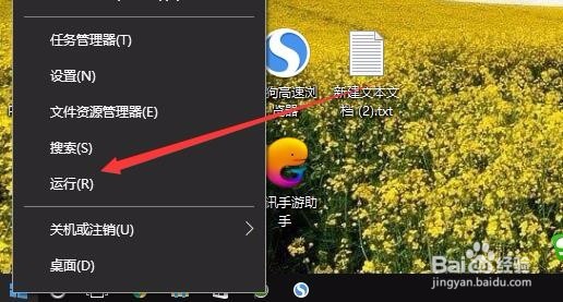 Wsappx.exeռôڴ7