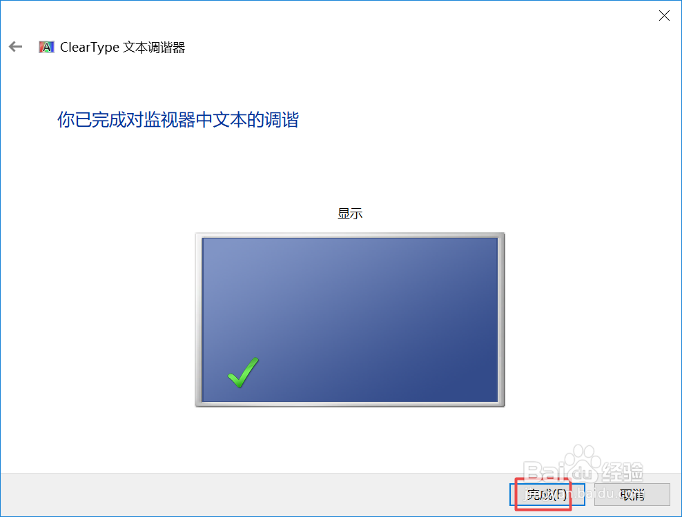 win10ϵͳʾɫôУ
