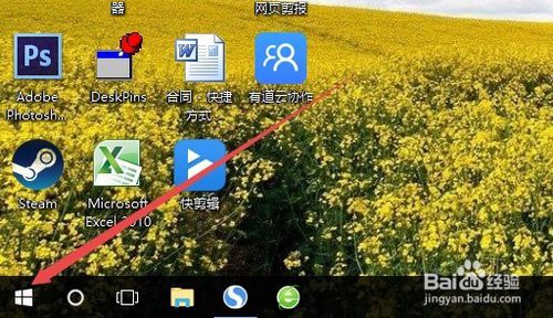 Wsappx.exeռôڴ