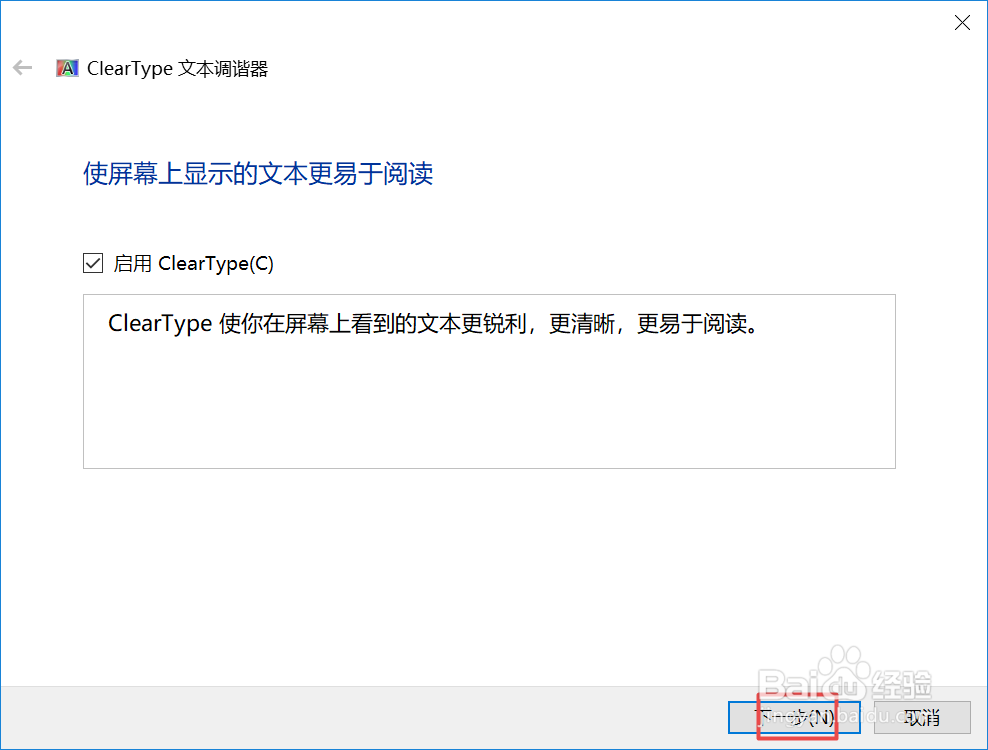 win10ϵͳʾɫôУ