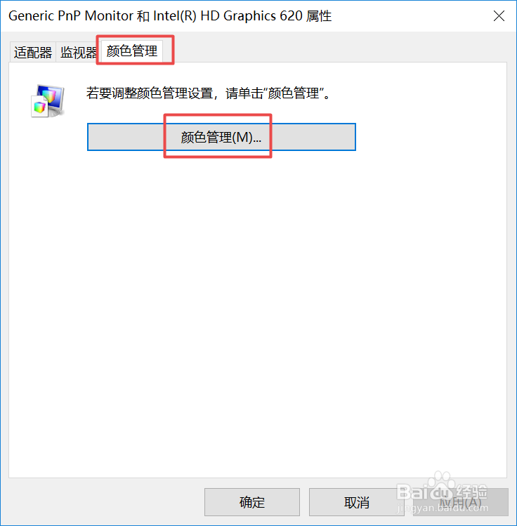 win10ϵͳʾɫôУ