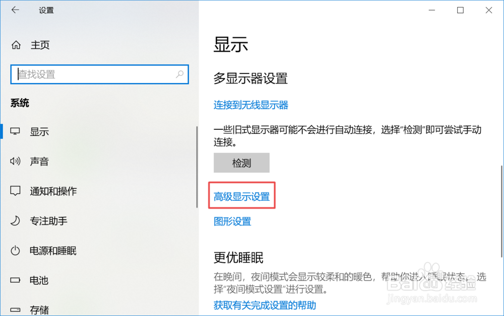 win10ϵͳʾɫôУ