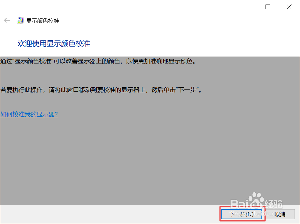 win10ϵͳʾɫôУ