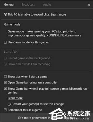 Win10Ϸģʽü