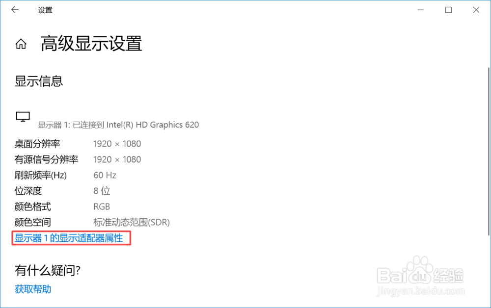 win10ϵͳʾɫôУ