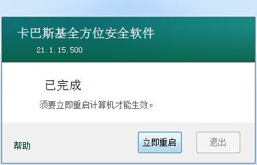 ˹2021װƽ̳̣룩