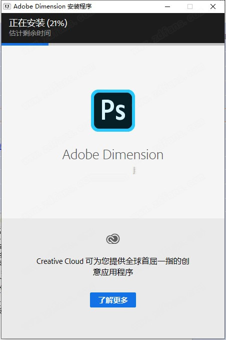 Adobe Dimension CC 2021ע