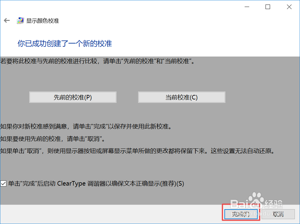 win10ϵͳʾɫôУ