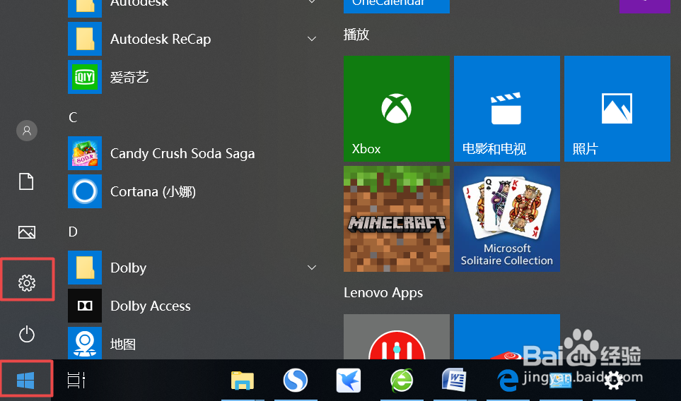 win10ϵͳʾɫôУ