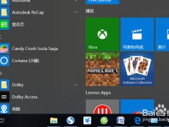 Win10ʾɫôУ
