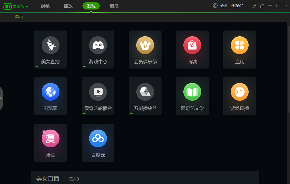 Ƶ v12.5.1 PCʽ