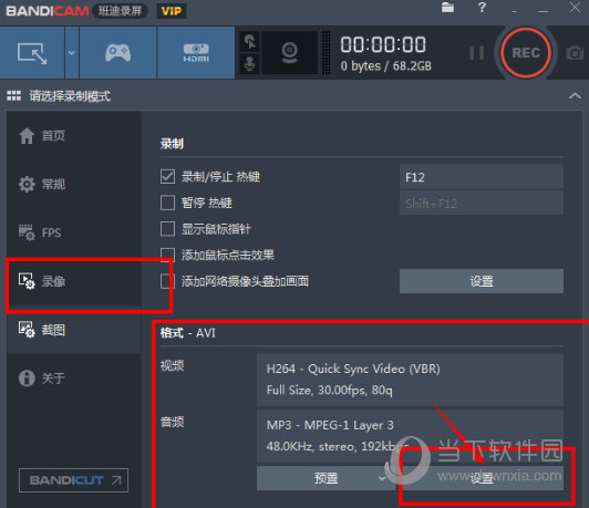 Bandicam_Bandicam (Ƶ¼)v5.1.0.1822 