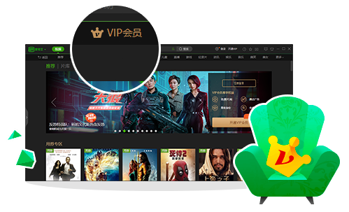 Ƶ v12.5.1 PC