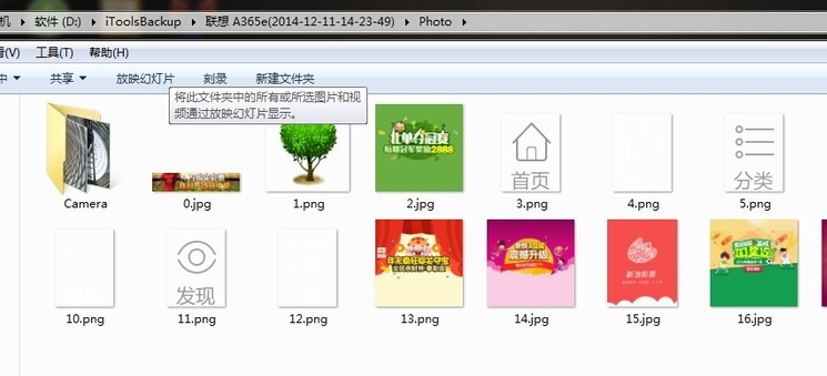 iToolsƻv4.5.1.0