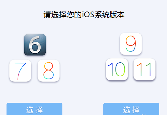 iToolsƻv4.5.1.0