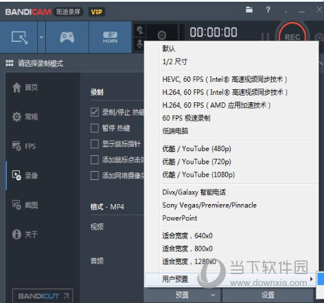 Bandicam_Bandicam (Ƶ¼)v5.1.0.1822 
